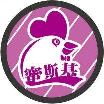 蜜斯基及圖