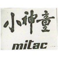 小神童 MITAC 