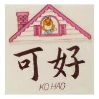 可好及圖KO HAO (彩色)