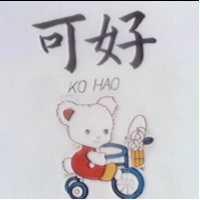 可好及圖KO HAO (彩色)