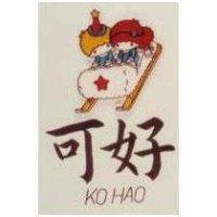 可好及圖KO HAO (彩色)