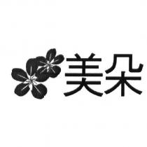 美朵設計及圖