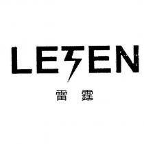 LETEN 雷霆及圖