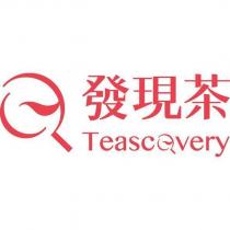 發現茶 Teascovery 及圖