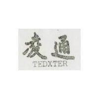 凌通 TEDXTER 