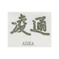凌通 ADXA 