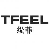 緹菲 TFEEL