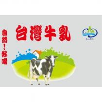 G.N. 自然!好喝 台灣牛乳 及圖