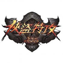 俠盜特攻 STEAL FIGHTER 及圖