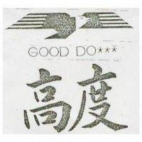 高度及圖 GOOD DO 