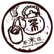 茶米店設計圖 Charming Choice