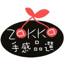 手感品選 ZaKKa 及圖
