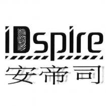 安帝司 IDspire 及圖