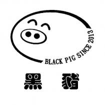 黑豬 BLACK PIG 設計圖