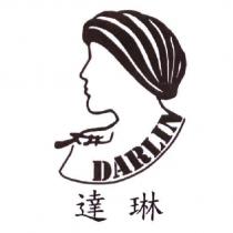 達琳 DARLIN 及圖