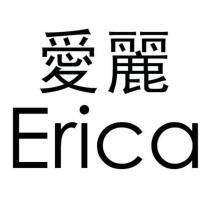 Erica 愛麗