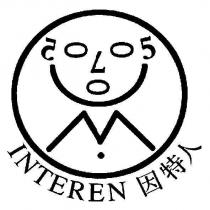 INTEREN 因特人及圖