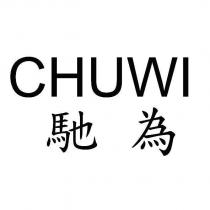馳為 CHUWI