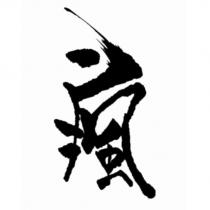 瘋設計圖