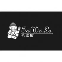 泰維拉 Tai Wei La 及圖