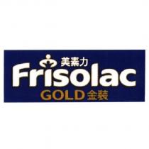美素力 金裝 FRISOLAC GOLD & Device