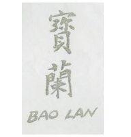 寶蘭 BAO LAN