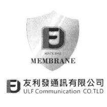 友利發通訊專用商標