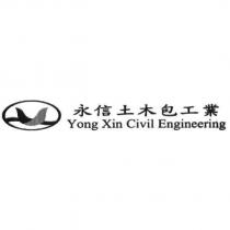 永信土木包工業 Yong Xin Civil Engineering 及圖