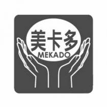 美卡多 MEKADO 及圖