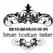 Bvlgare Boutique Furniture 寶格麗精品傢俱