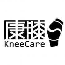 康膝 KneeCare 及圖