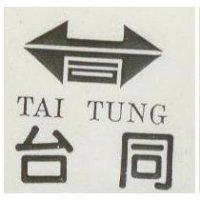 台同及圖 TAI TUNG