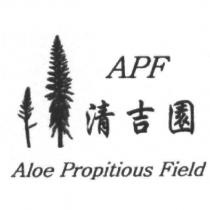 清吉園 APF Aloe Propitious Field 及圖