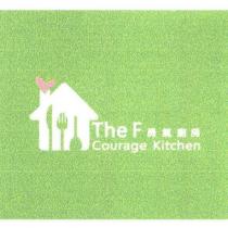 勇氣廚房 The F Courage kitchen 及圖