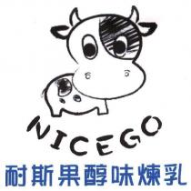乳牛圖 NICEGO 耐斯果醇味煉乳