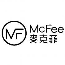 McFee 麥克菲及 MF 設計字
