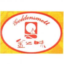 金之味 goldensmell 及圖