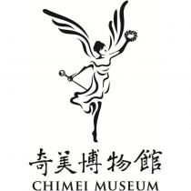 奇美博物館及圖 CHIMEI MUSEUM