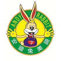 安迪兔美語 ANDY RABBIT 及圖