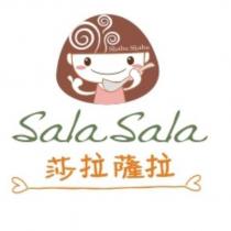 莎拉薩拉 SALA SALA 及圖
