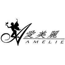 愛美麗 AMELIE 及圖