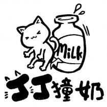 丁丁撞奶及圖