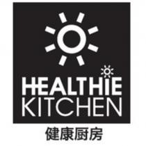 健康廚房 HEALTHIE KITCHEN 及圖