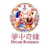 夢中奇緣 Dream Romance VICTORIA GARDEN 及圖