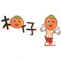 柑仔與圖
