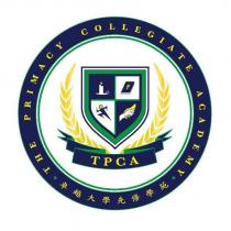 卓越大學先修學苑 THE PRIMACY COLLEGIATE ACADEMY TPCA 及圖