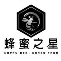 蜂蜜之星 HAPPY BEE .HONEY FARM 及圖