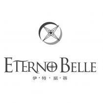 伊特諾蓓 ETERNO BELLE 及圖