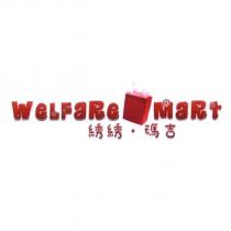 WeLFaReMaRt 綉綉.瑪吉