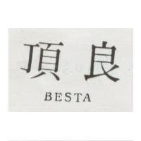 頂良 BESTA